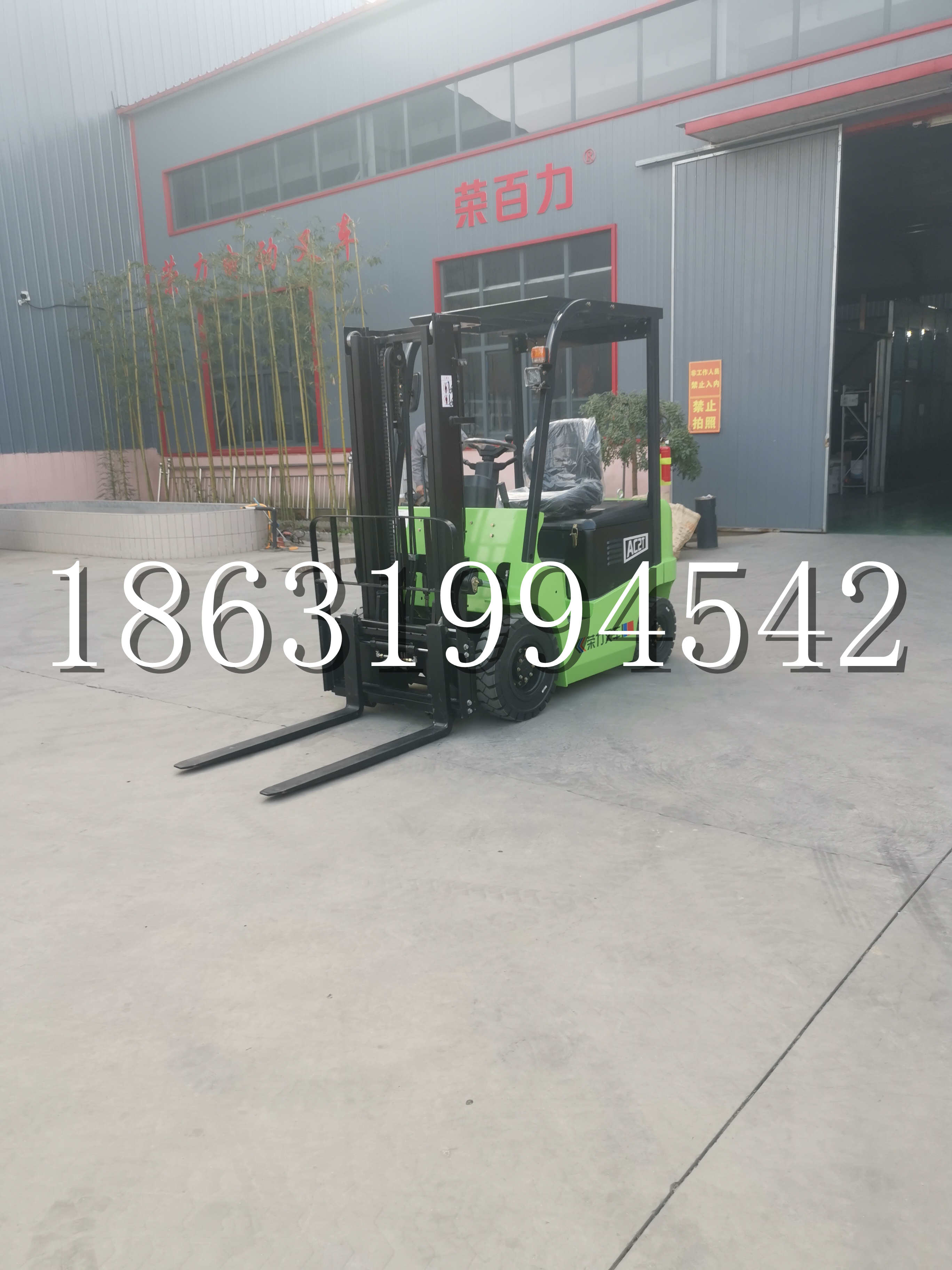 钦州市优程2.5吨站驾式全电动液压搬运车3吨电动叉车锂电池托盘铲车地牛